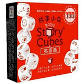 故事小Q:英雄篇 Rory's Story Cubes - Heroes
